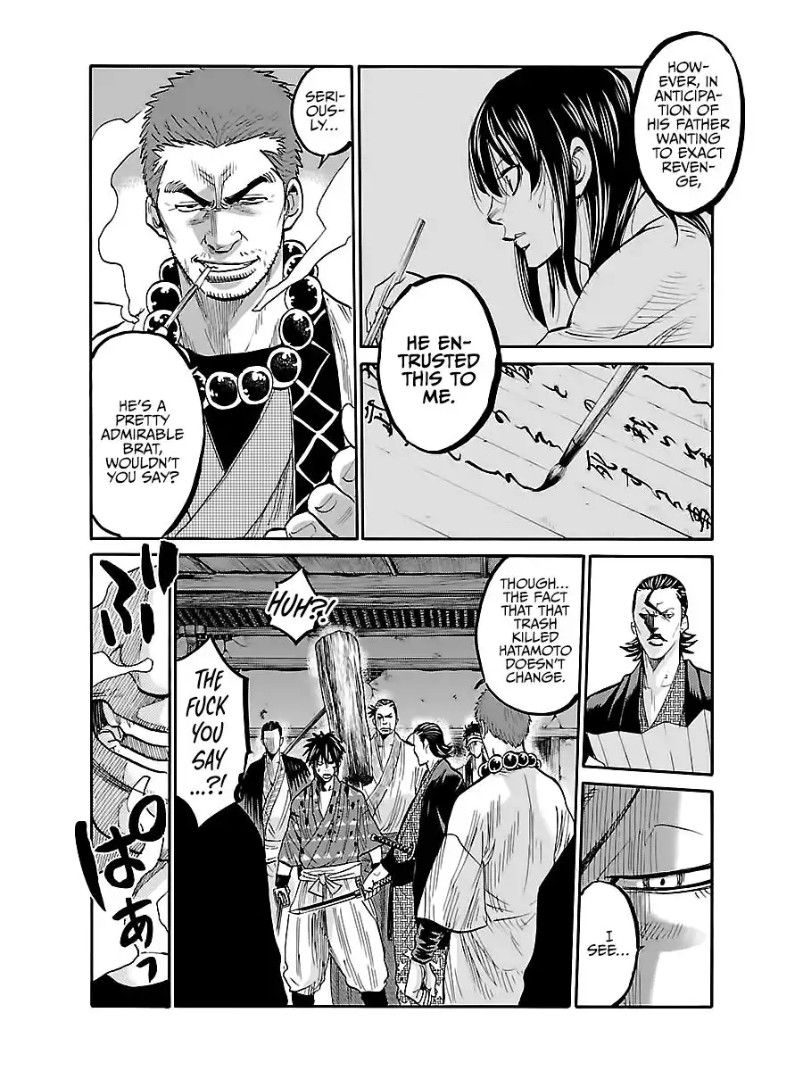 Requiem of the Shogun Chapter 6 33